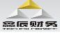 深圳市鑫辰财务咨询有限公司